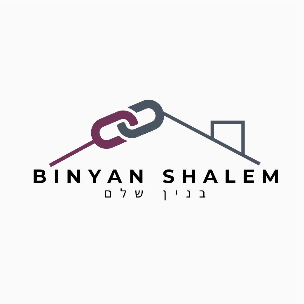 Binyan Shalem Logo